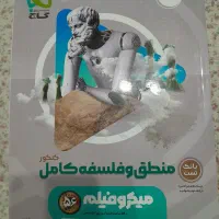 کتاب های کنکور انسانی میکرو|کتاب و مجله آموزشی|صومعهسرا, |دیوار