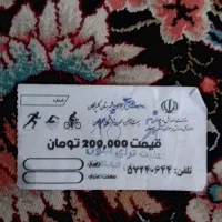 بلیط استخر زیر قیمت