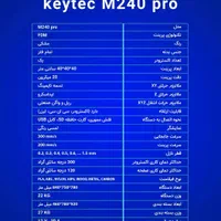 پرینتر سه بعدی صنعتی Keytec M240 Pro|پرینتر، اسکنر، کپی، فکس|تهران, طرشت|دیوار