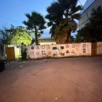 یک فرصت طلایی برای مشارکت در فومن