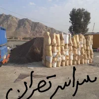 فروش.مصالح ساختمانی ماسه کیسه ای.دیوار گچی.قیرحلبی|عمده‌فروشی|تهران, سید خندان (جلفا)|دیوار