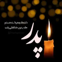 پول قرض میخام