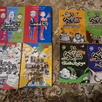 کتاب نوجوان بدسابقه ها و۲تا قزمیت و مانگا جوجوتسو