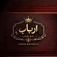 برند فروشی برای (عسل خمین)