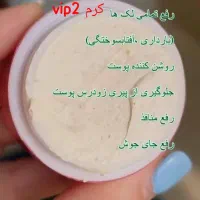 انواع محصولات آرایشی|عمدهفروشی|میناب, |دیوار