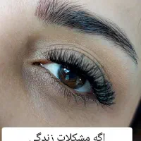 مدل برای کاشت مژه هیدن ،لیفت ولمینت ابرو|خدمات آرایشگری و زیبایی|رشت, گلزاران|دیوار