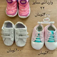 لباس کودک|کفش و لباس بچه|بوئین زهرا, |دیوار