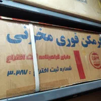 فروش