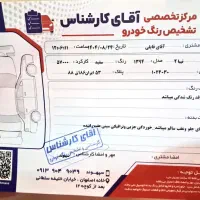 تیبا هاچ بک بدون رنگ تک برگ|خودرو سواری و وانت|اصفهان, آبشار|دیوار