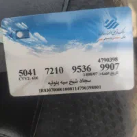 گمشدن‌مدارک‌کیف‌‌مشکی‌
