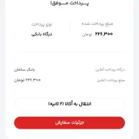 لوستر چوبی|لوستر و چراغ آویز|ری, علایین|دیوار