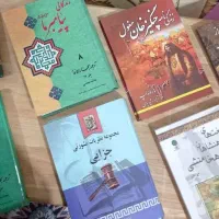 انواع کتابای علمی و آموزشی و فرهنگی و امامی و...|کتاب و مجله مذهبی|میناب, |دیوار