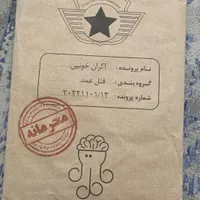 بازی فکری پرونده جنایی