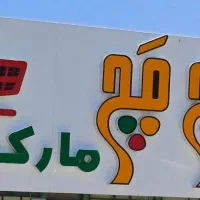 تابلو چلینیوم