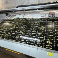 چاپ فلت بدUV،استیکر،لیبل،DTFوuv DTF بهترین کیفیت|خدمات رایانه‌ای و موبایل|تهران, پامنار|دیوار