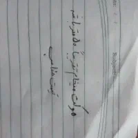 موکت قهوه ایی