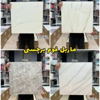 ماربل شیت پشت چسبدار|خدمات پیشه و مهارت|ایلام, |دیوار