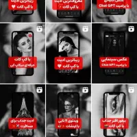 ادمین حرفه‌ای اینستاگرام l مدیریت کامل پیج|خدمات رایانه‌ای و موبایل|قم, نیروگاه|دیوار