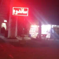 تابلو روان ال ای  دی|فروشگاه و مغازه|ماهدشت, |دیوار