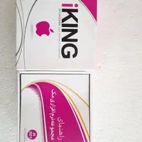 مجموعه نرم افزار مک|قطعات و لوازم جانبی رایانه|مشهد, جنت|دیوار