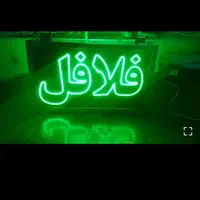 تابلو ال ای دی چلو کباب مرغ شکم پر کره کباب|فروشگاه و مغازه|خمینی‌شهر, |دیوار