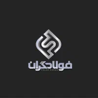 استخدام تراشکار حرفه‌ای و کارآموز تراشکاری