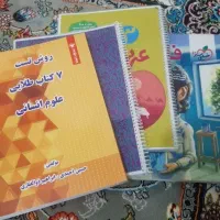 کتاب کنکور|کتاب و مجله آموزشی|کهک, |دیوار