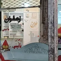 اجاره-مغازه-دور-میدان-مرکزی-تربت-جام