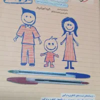 زیست فیزیک شیمی کنکور تجربی|کتاب و مجله آموزشی|دورود, |دیوار