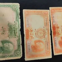 اسکناس محمدرضا 20 و 50 ریالی ،شماره سریال