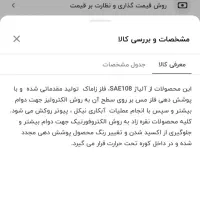 شکلات خوری سلینا|ظروف سرو و پذیرایی|رشت, معلم|دیوار