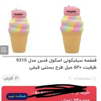 قمقمه،بطری آب|تجهیزات ورزشی|مشهد, استاد یوسفی (شهرک غرب)|دیوار