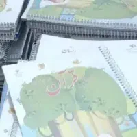 صحافی فنر زنی سیمی مارپیچ کتاب درسی مدرسه فنرزنی۵۹