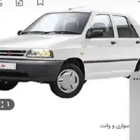 ماشین