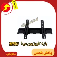 پایه تلویزیون ثابت و بازویی به قیمت عمده|میز تلویزیون|مشهد, هفده شهریور|دیوار
