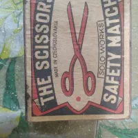 کبریت شاهنشاهی وقدیمی|کلکسیون اشیاء عتیقه|تهران, زرکش|دیوار