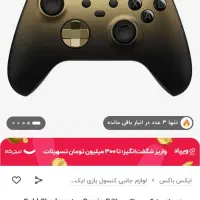 دسته Xbox|کنسول، بازی ویدئویی و آنلاین|کرمان, |دیوار