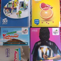 کتاب های کمک درسی یازدهم رشته ریاضی