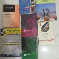 کتاب‌های حسابداری