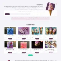 طراحی سایت شرکتی، فروشگاهی و... با پشتیبانی کامل|خدمات رایانه‌ای و موبایل|کرمان, |دیوار