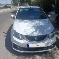 ساینا دوگانه