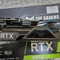 کارت گرافیک ایسوس مدل TUF Gaming RTX 3060Ti 8GB OC|قطعات و لوازم جانبی رایانه|تهران, فلسطین (میدان انقلاب)|دیوار