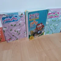 کمک درسی ششم