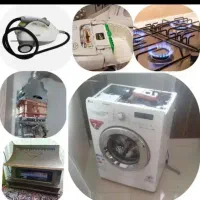 تعمیرات پکیج آبگرمکن شوفاژ اجاق گاز صفحه ای