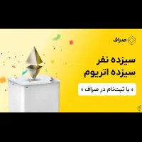 درامد عالی در خونه و محل کار انلاین