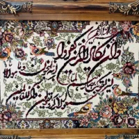 تابلو ون یکاد
