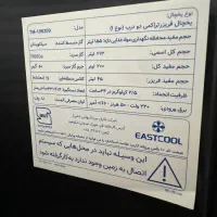 یخچال ۱۲ فوت ایستکول|یخچال و فریزر|تهران, مشیریه|دیوار