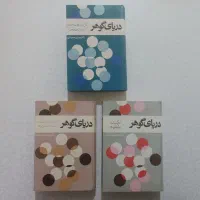 کتاب های ادبی