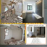 تشخیص ترکیدگی&رفع رطوبت+گرفتگی لوله/لوله کش/شوفاژ|خدمات پیشه و مهارت|تهران, بریانک|دیوار