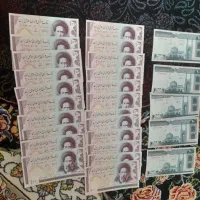 اسکناس